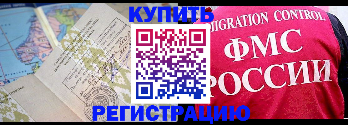 регистрация для дет. сада в Набережных Челнах