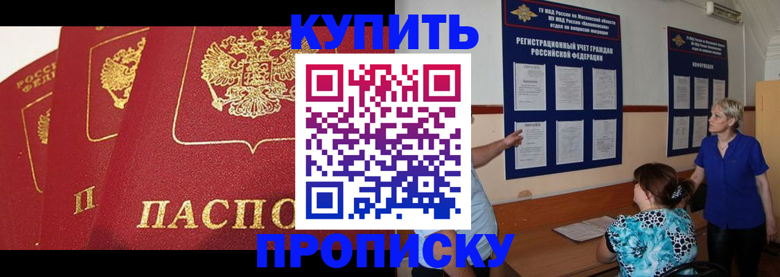 найти адрес прописки в Набережных Челнах